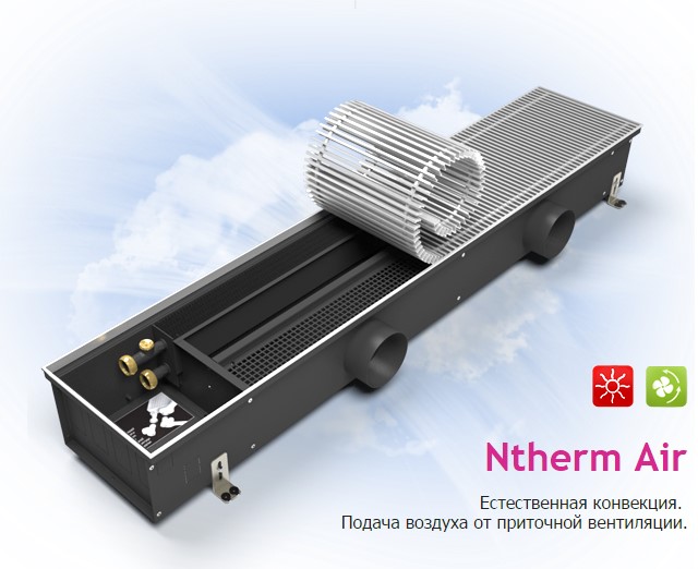nthermair