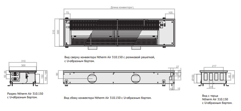 razmer310 150