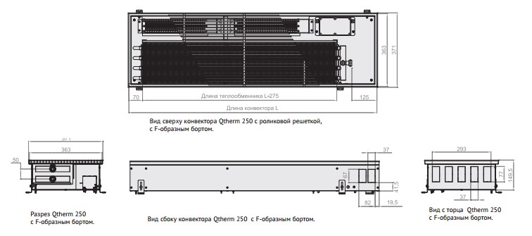 razmer 370 150