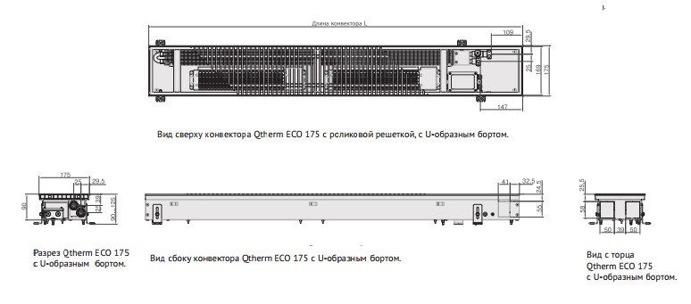 qtherm eco 17590