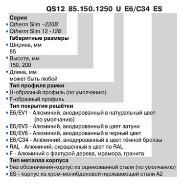 qthermslim articuk