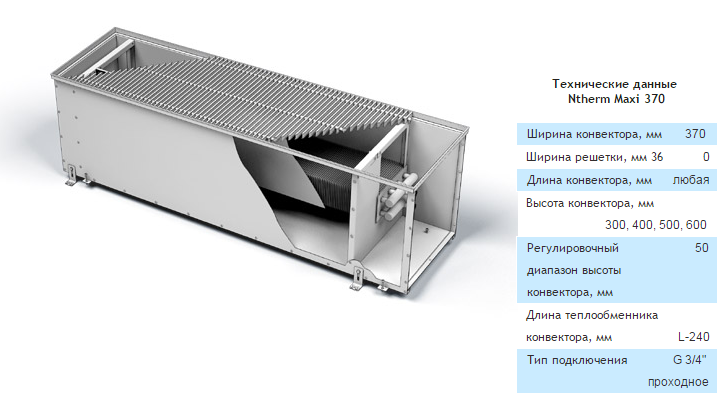 nthermmaxi370